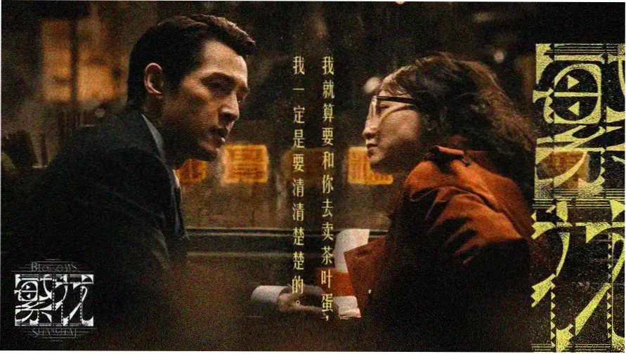 土豆电影网本周陈列主视觉一 院线新片合集