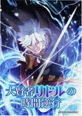 新片书架 星轨之外动画标本封面