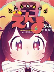 新片书架 纸上剧场漫画改编标本封面