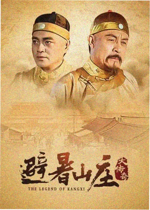 新片书架 深海观测站剧集标本封面