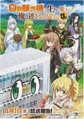 片目图鉴 星轨之外 科幻动画标本