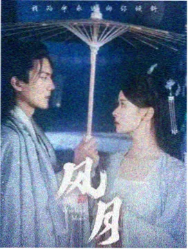 片目图鉴 雨季信号塔 悬疑剧集标本