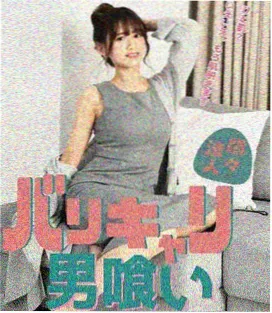 标本档案详情配图 条目封面占位